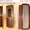 ארון כניסה נוודימקה דה לוקס