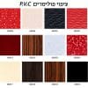 ציפוי פולימר לארון הזזה 01