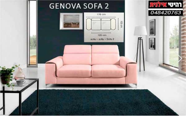 genova sofa 202