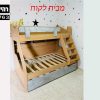 אלקה בי לקוח 02