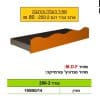 ארגז נגרר 250 2