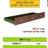 ארגז נגרר 285 1