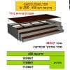 מרובעת 400