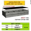 משולשת דגם 532 1
