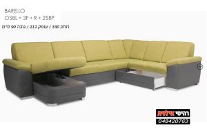 סלון פינתי BARELLO