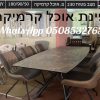 simfony מוקה