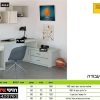 PL 160פינת עבודה