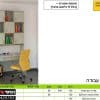 ספריה דגם צופית 522