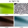 בדי ריפוד01