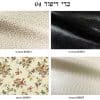 בדי ריפוד04