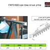 חגורות