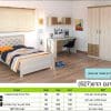 חדר דגם הדס 527 שקף R3330.jpg02