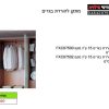 להורדת בגדים 1