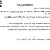 ציפוי פולימרים P.V.C 100