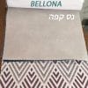 בד נס קפה BELLONA