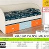 דגם 280נגרר 285 1