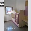 חלומית 9 בית לקוח