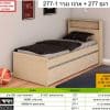 מיטה דגם 277נגרר 277 1