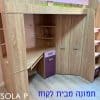 מיטת גלריה ANTRESOLA P