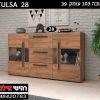 קטמודה לסלון TULSA 28 רוחב 180 גוון אלון