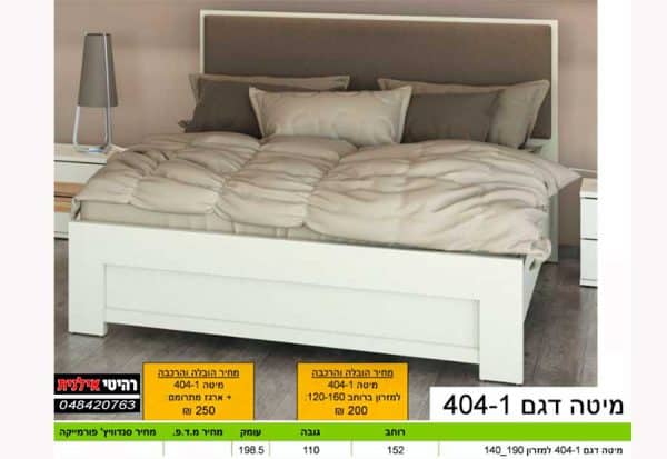 Кровать двуспальная модель 404-1
