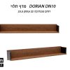 DORIAN DN 10
