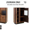 קומודה לסלון DORIAN DN5