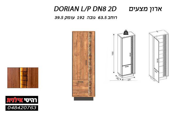 DORIAN DN8