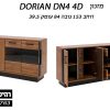 קומוה לסלון DORIAN DN4