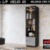 ויטרינה לסלון HELIO 05 אפורה