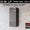 HELIO 08 אפור