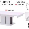 MARCO MR 1104