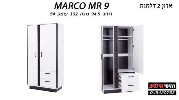 ארון לסלון דגם MARCO MR 9