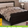 מיטה זוגית דגם 424-1
