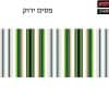 ירוק