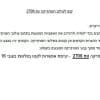 שילובי פורמייקה01