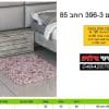 שידה לחדר שינה 396-3