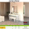 טואלט עם מראה דגם 556-1