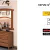 טואלט 433 מראה 440 1