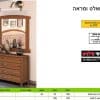 טואלט 433 מראה 440