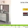 טואלט עם מראה דגם 538-3+404-4