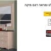 טואלט ומראה דגם מיק