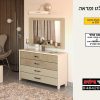 טואלט עם מראה דגם 402