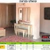 טואלט עם מראה דגם 548-1