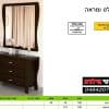 טואלת עם מראה לחדר שינה דגם לואי