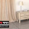 שידה לחדר שינה דגם אחינועם