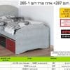 287 1מיטה 287נגרר