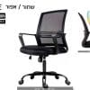 LIVE שחור אפור