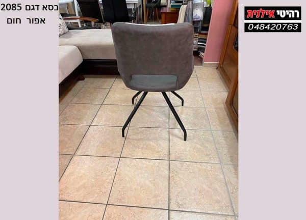 Модель 2085 серый коричневый стул.jpg10