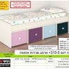 מיטה דגם 315 5